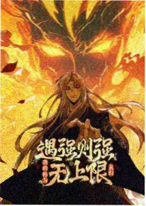 攻壳机动队SAC